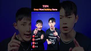 Create a Word CHALLENGE (pt.10) #stors #funny