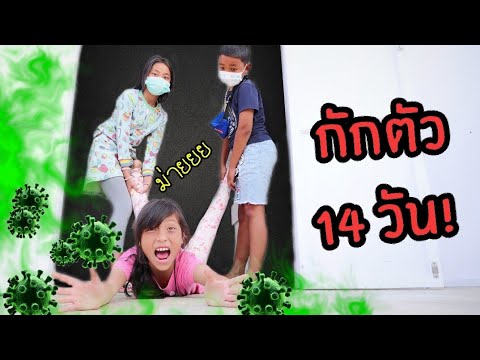 วีดีโอ: 5 วิธีเอาตัวรอดเมื่อเป็นนักเรียน