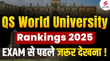 QS World University Rankings 2025 | UGC NET Paper 1 Revision | World University Ranking | Priti Mam