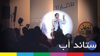 فهد البتيري | ماكدونالدز