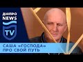 От отрезанных голов до тихого покаяния: как живет за решеткой легенда лихих 90-х?