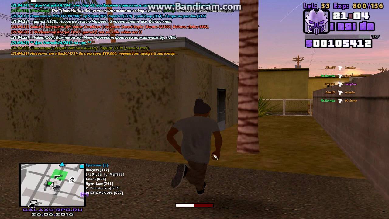 gta sa 2016 06 26 21 04 21 171