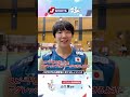 山口茜選手(バドミントン日本代表)【30周年お祝いコメント】#30th #shorts