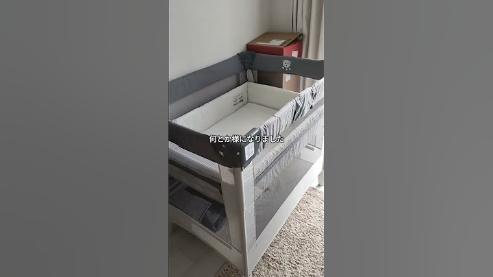 【産休41日目】ついにベビーベッドを設置👶🍼