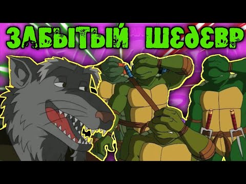 TMNT 3 Mutant Nightmare | Обзор