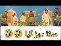 Joking par comedy full funny pakistani stage darma  small tv official 