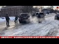 EP41 ICE杀害美国公民案：执法暴力还是正当防卫 无辜受害者还是恐怖分子