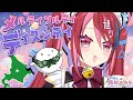【旭川ユカラ 1stオリジナル曲】メルティソルティ ディスシティ【MV】#北海道 #ご当地vtuber #vtuber