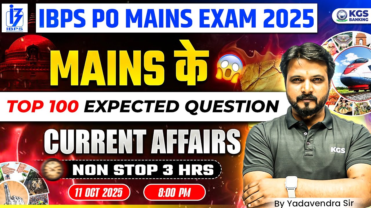 IBPS PO MAINS 2025 | MAINS के TOP 100 EXPECTED QUESTION | CURRENT ...