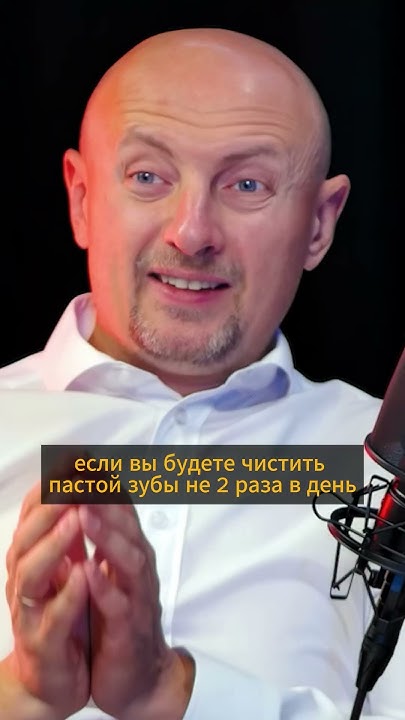 Зубная паста со вкусом АЛКОГОЛЯ?! Как вывести новый продукт на рынок ...