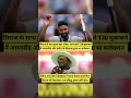Huge Betrayal With Siraj! 😡 BCCI Suddenly Changes Decision & Replaces Him With Prasidh Krishna!#ipl
