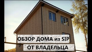 Из чего построить дом? Из сип-панелей! обзор от владельца Из чего построить дом? Из сип-панелей! обзор от владельца