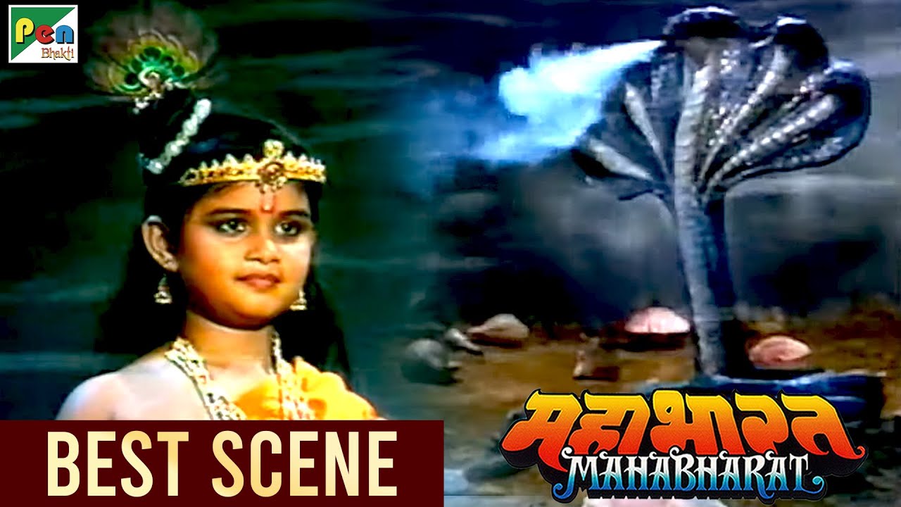         Mahabharat  Best Scene  BR Chopra  Pen Bhakti