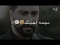 محمود تركي ضمني ضمني مسلسل خمسة ونص