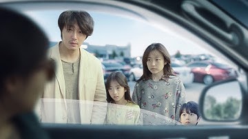 高速道路で暮らすホームレス一家が社長夫婦と出会う／映画『高速道路家族』特報