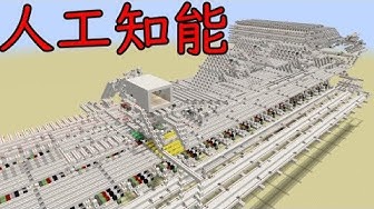 レッドストーン回路 Youtube