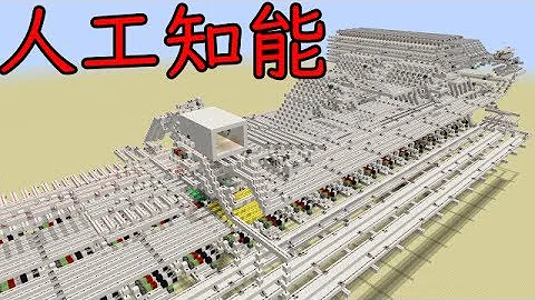 マイクラ赤石演算装置 Mp3