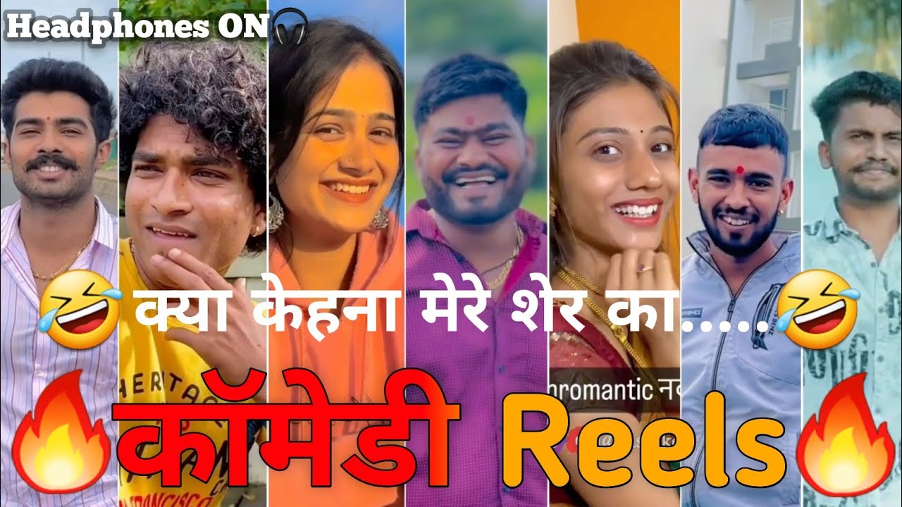 Marathi Instagram Reels Video Comedy Reels Marathi Comedy Reels
