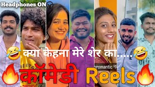 Marathi Instagram Reels Video | Comedy Reels | Marathi Comedy Reels Video |  Reels Status Video Resimi
