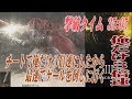 チートで俺だけ3倍速にしたから最速でゲールを倒してくる【ダークソウル3】35分05秒 前編 【実況】