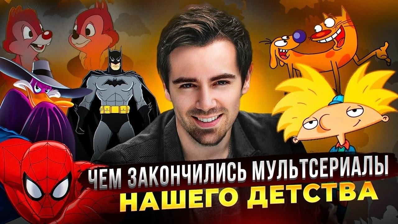 Latest Title & Thumbnail