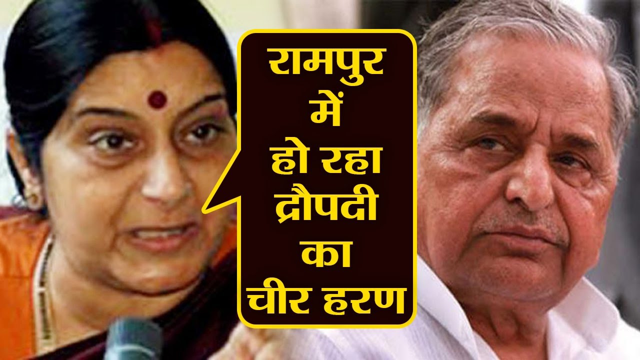 Image result for sushma swaraj supports jayapradha