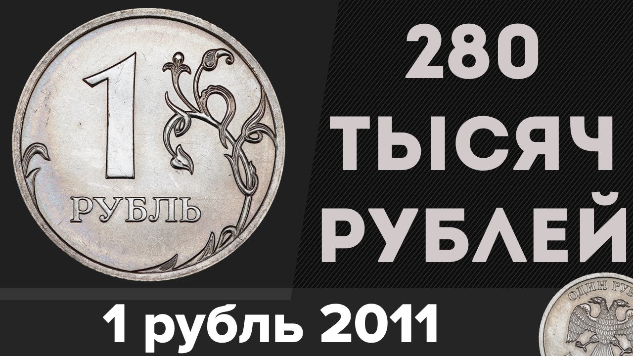 5 Рубля Фото Монеты