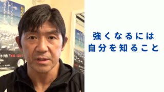 練習しておくとプロレス・格闘技で有利になる競技について(船木誠勝)