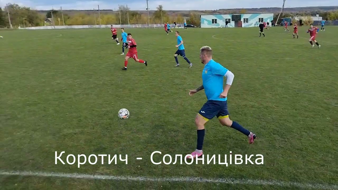 2025.10.05 Скандальний Кубок недозакриття сезону Харківського району за участю Авангард Мерефа