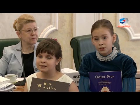 Хор 'Радуга' выступает в Совете Федерации