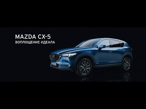 Video: Hva er fakturaprisen på en Mazda CX 5?