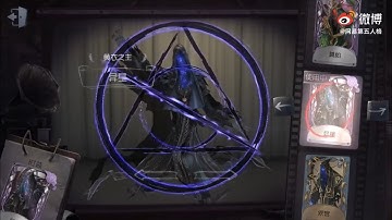 Alien - The Feaster Season 14 Logic Path Costume Highlight || IDENTITY V