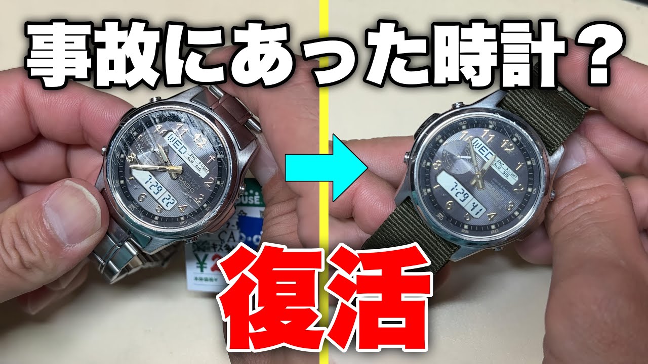 Giving a Scratched-Up Junk CASIO a Makeover with Polishing and a