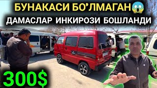 видео: 29-ОКТЯБР ДАМАС 1-2 НАРХЛАРИ 2025.ВОЙДОТ ДАМАСЛАР 100$ ДАН СОТИЛЯБДИ АНА ХАЛОС😱.АНДИЖОН МОШИНА БОЗОР картинка: 29-ОКТЯБР ДАМАС 1-2 НАРХЛАРИ 2025.ВОЙДОТ ДАМАСЛАР 100$ ДАН СОТИЛЯБДИ АНА ХАЛОС😱.АНДИЖОН МОШИНА БОЗОР