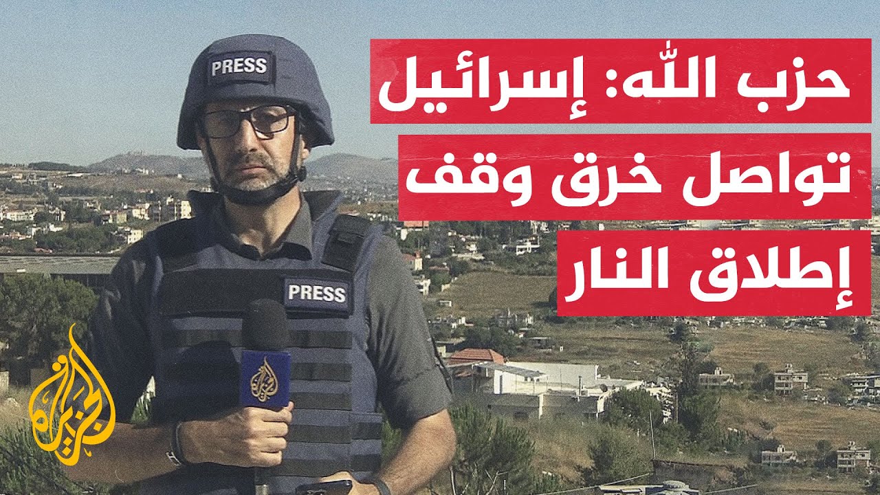 ����� �� ��� ���� �������: �� ���� ����� ���������� ���� ���� ��� ����� ����� ������ ���� �������
 - نشر قبل 11 دقيقة