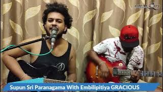 Ahimi as deka mage | Manjula Pushpakumara | Embilipitiya Gracious