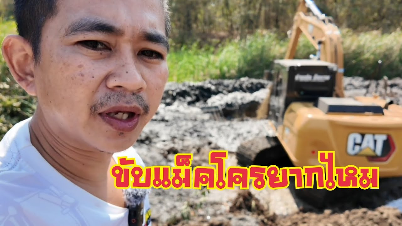 พี่ๆหลายคนถามหา