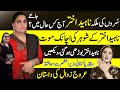 Naheed akhtar living legend singers untold story  lifes up  down  biography  family 