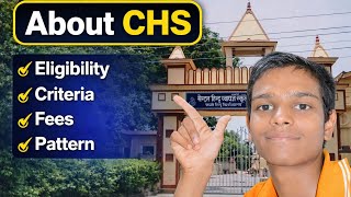 About CHS l hostel fees of CHS l Exam pattern of CHS l CHS hostel vlog l CHS hostel tour #chs #jee