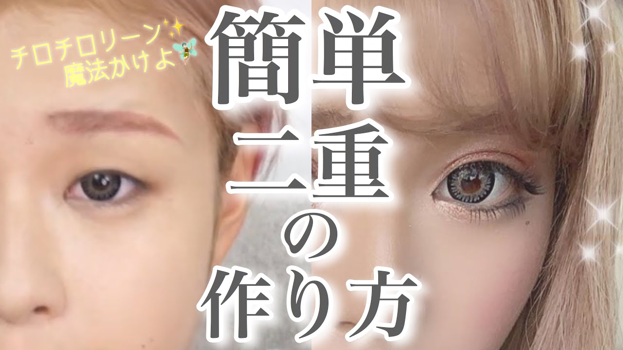 雨宮由乙花 Egg ゆずは の経歴 学歴は すっぴん メイク動画 画像まとめ Agalog 雨宮由乙花 Egg ゆずは の経歴 学歴は すっぴん メイク動画 画像まとめ Agalog