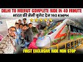 Delhi-Meerut RRTS Namo Bharat Train in 40 Min 🚄