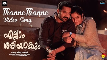 Thanne Thanne|Ellam Sheriyakum|William Francis|Asif Ali|Rajisha|Jibu Jacob|Ouseppachan|Harinarayanan