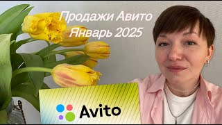 :   2025 /   !!      / Avito 2025