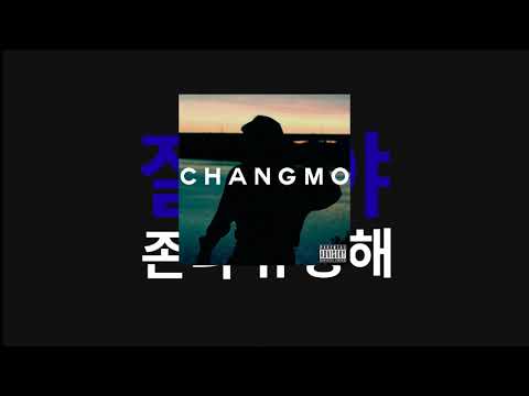 한강 Gang megamix 타이포그래피 연습 24s