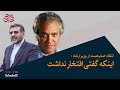 انتقاد اصغر همت از وزیر ارشاد