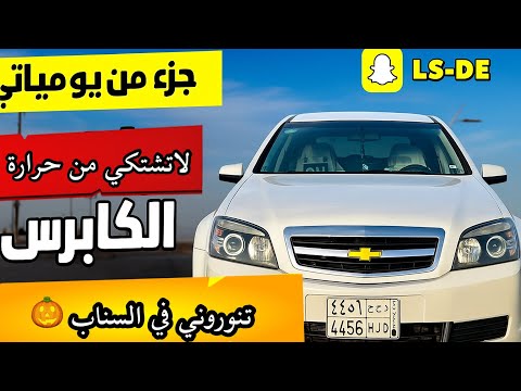 شيك بنفسك الموضوع سهل