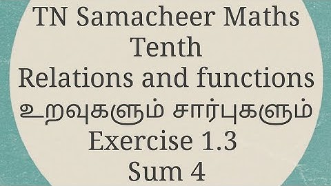 #TN Samacheer maths#Tenth#Relations and functions