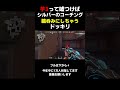 芋3って嘘ついてシルバーにガチコーチングしてもらうドッキリがおもろすぎるwwww #valorant