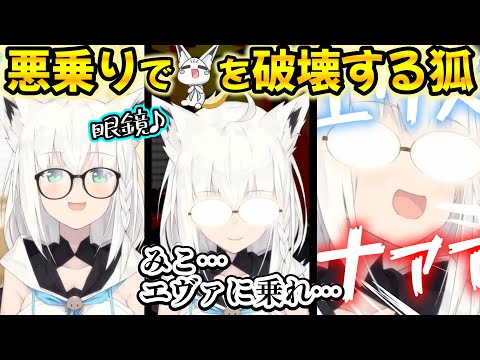 眼鏡で遊んでいたら雲行きが怪しくなってきて、自業自得でリスナーに声