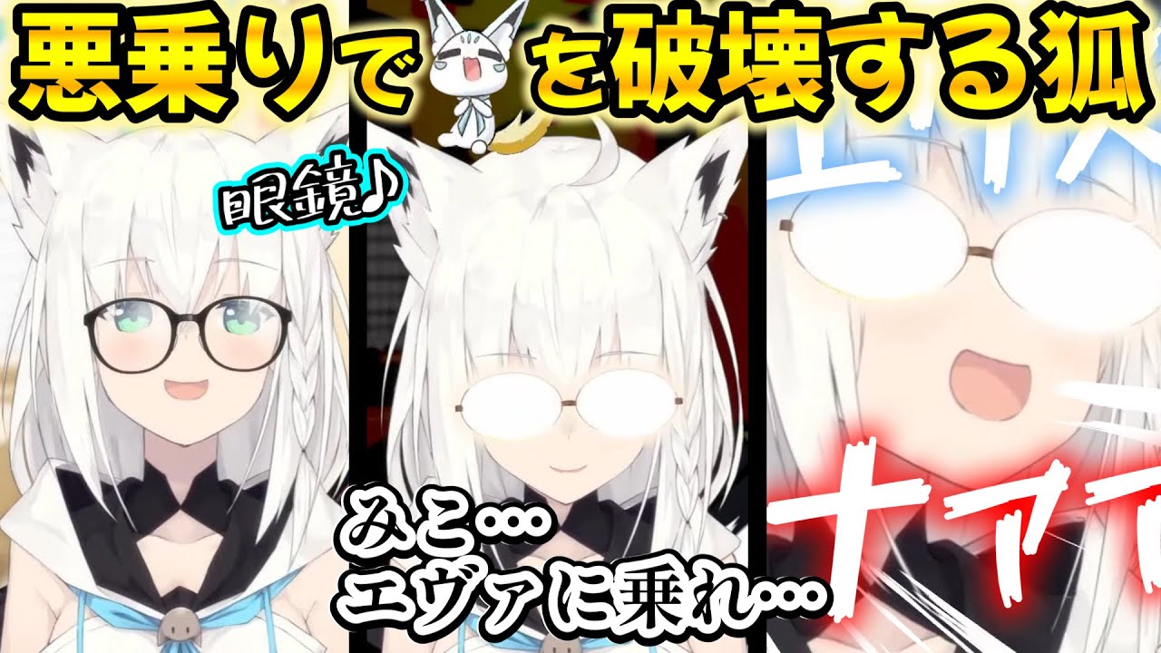 眼鏡で遊んでいたら雲行きが怪しくなってきて、自業自得でリスナーに声